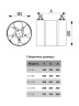 Вентилятор CV 160
