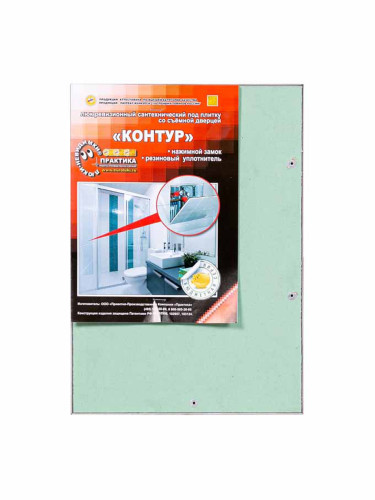 Люк под плитку Контур 20х30 со съемной дверцей
