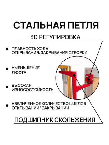 Люк под плитку Союз 60х80