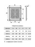 Решетка AV 402х442 мм регулируемая жалюзи пластик